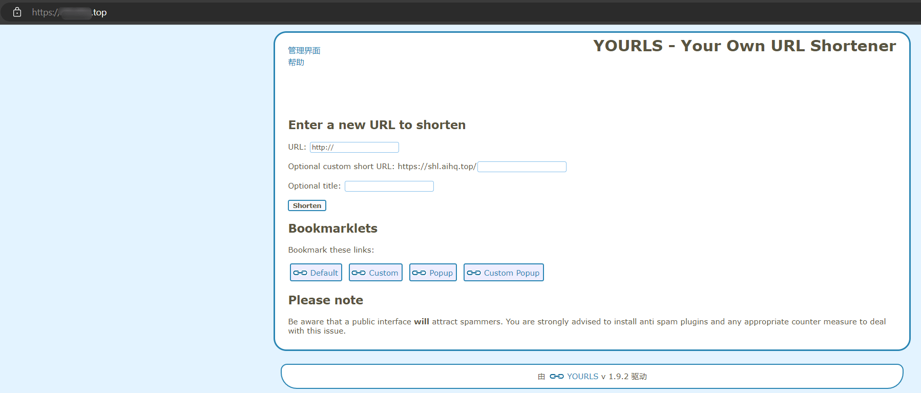 public front-end of yourls