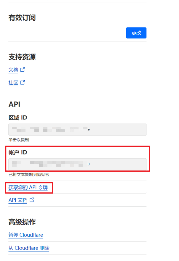 account id and api token of cloudflare