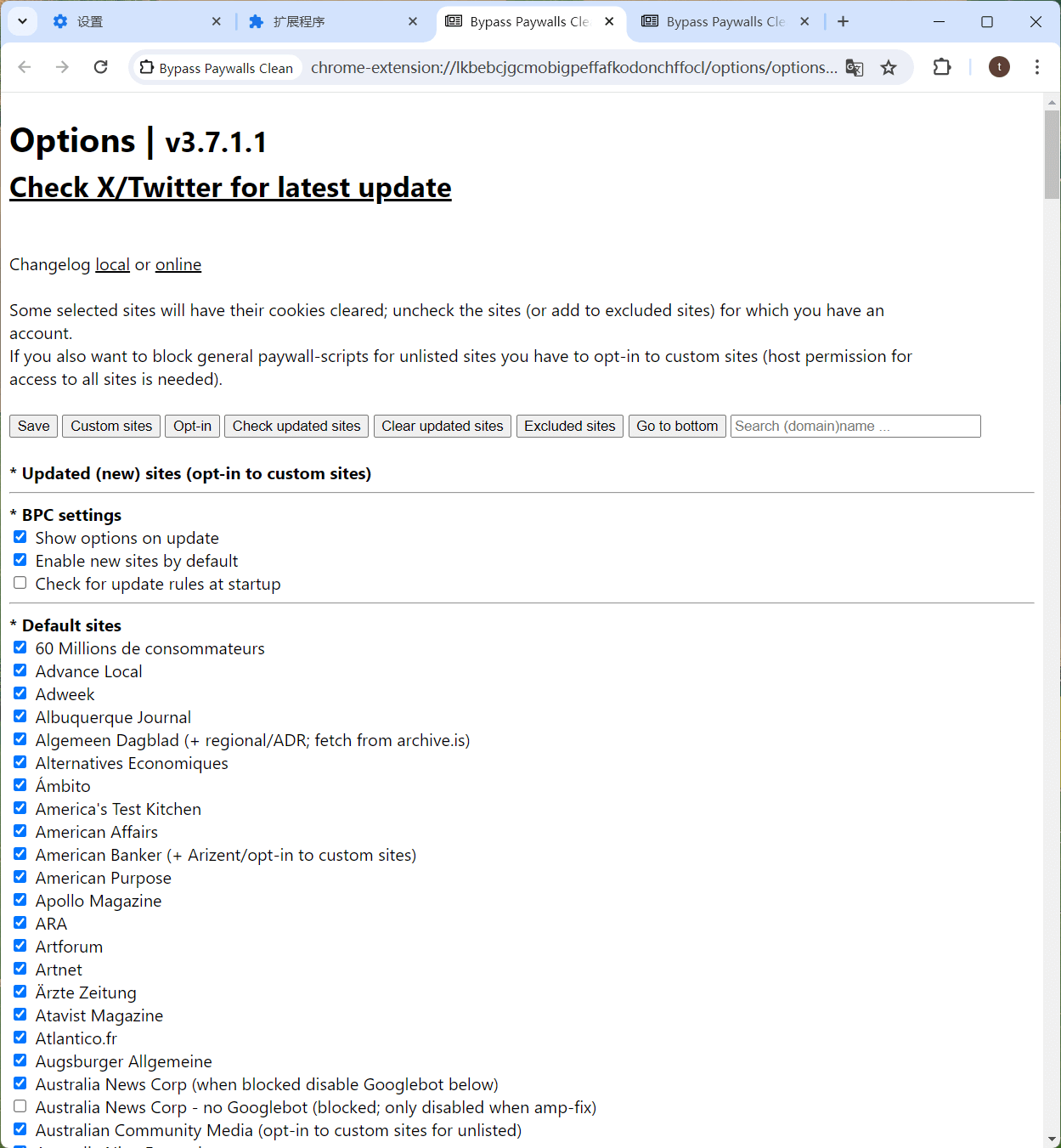 installed bypass paywalls clean