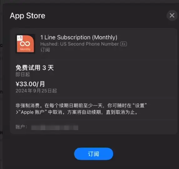 apple subscription