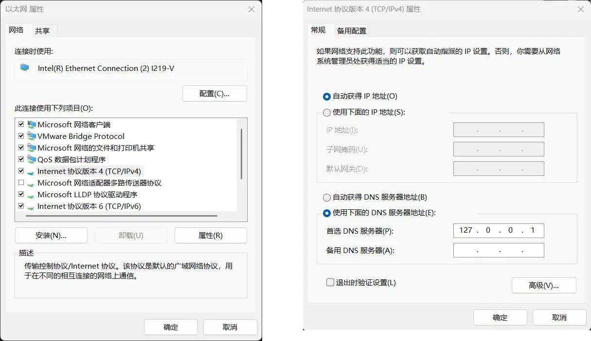 dns of localhost