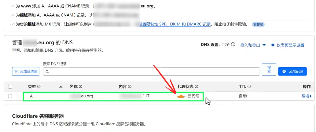 cloudflare proxy