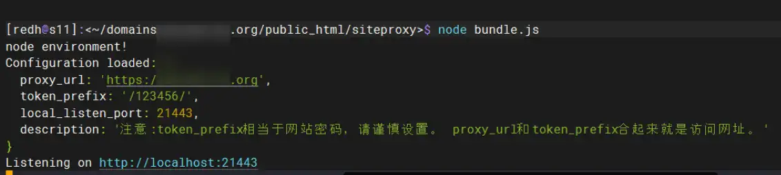 start siteproxy