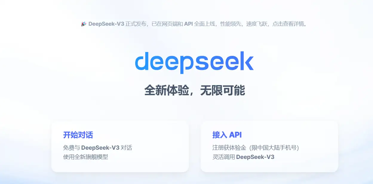 deepseek website