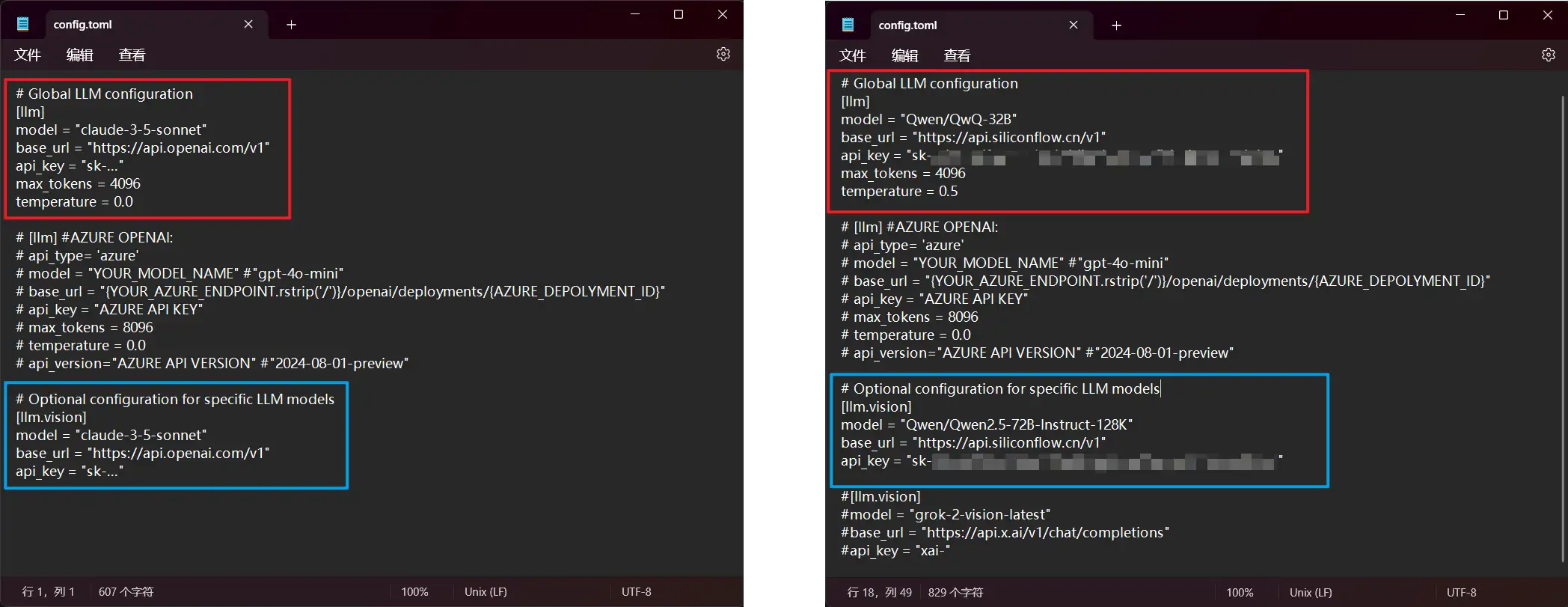 toml-config