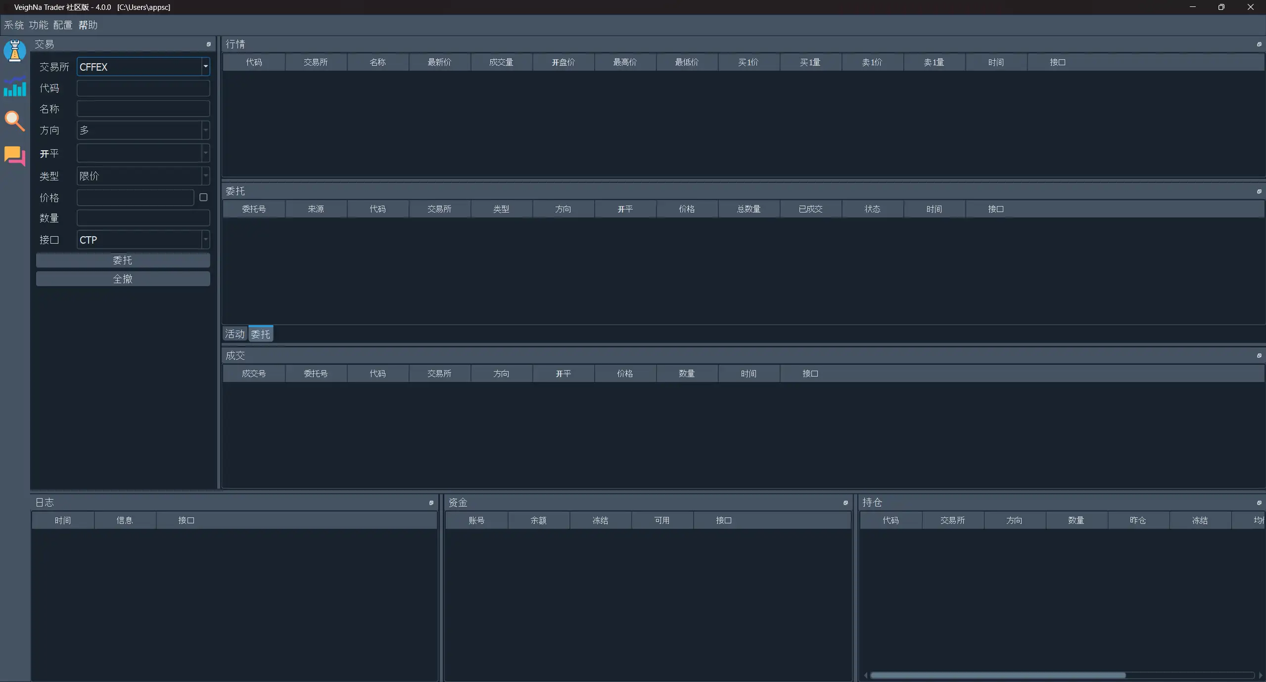 vnpy