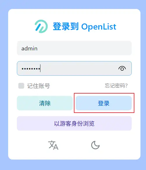 login