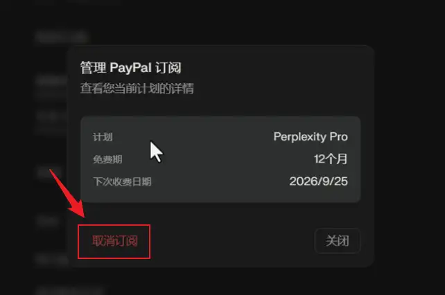 cancel subscription