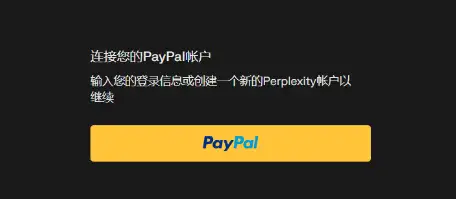 connect paypal