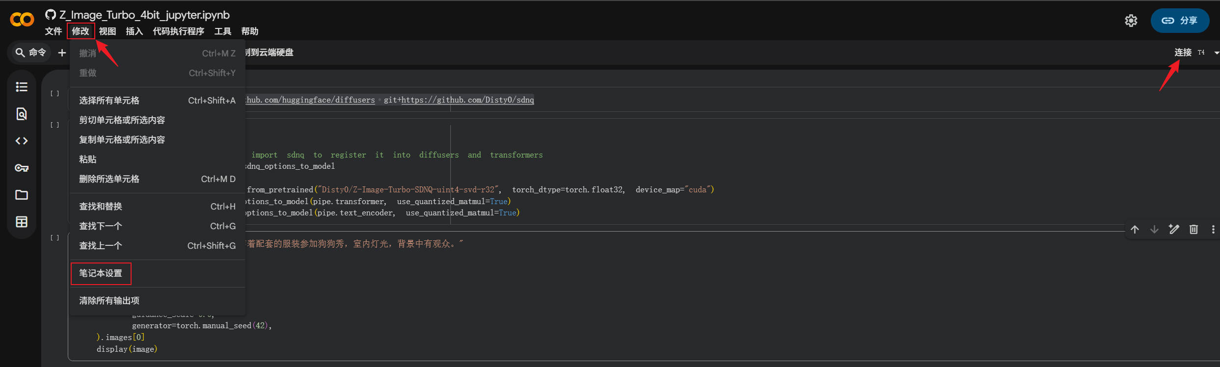 z-image notebook on colab