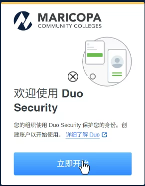 duo