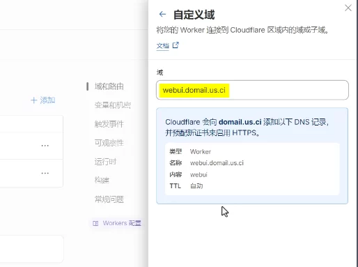 32-add-domainname-fe